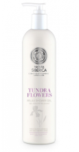 Ns Copenhagen Relaxing Shower Gel Tundra Flowers 400 ml Ns Copenhagen Relaxing Shower Gel Tundra Flowers 400 ml