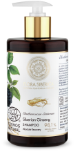 Siberian Ginseng Shampoo 480ml